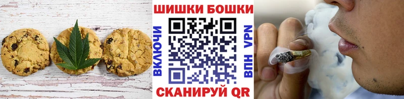 где купить наркотик  Кедровый  Canna-Cookies конопля 