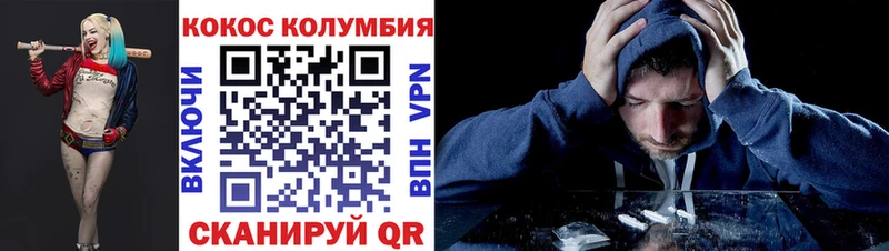 Cocaine Боливия закладки МЕГА ссылка Кедровый