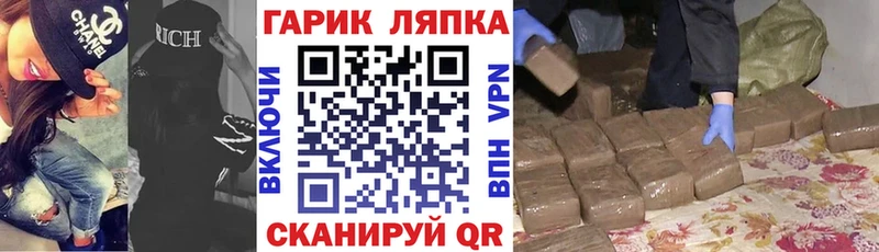 ГАШИШ гашик  hydra зеркало  Кедровый 