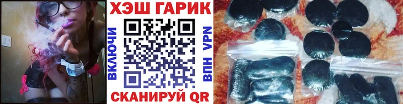 ГАШ ice o lator Кедровый