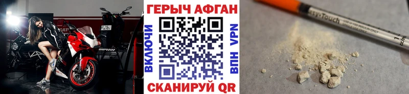 blacksprut ссылка  Кедровый  Героин хмурый 