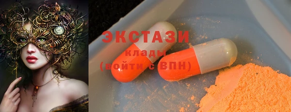 мяу мяу кристалл Магадан