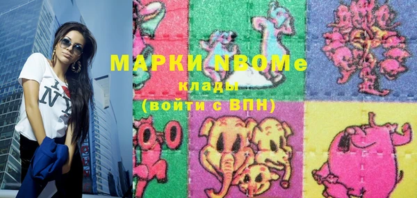 кокаин перу Магас