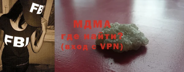 MDMA Абдулино