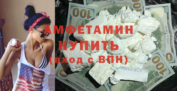 гашик Абаза