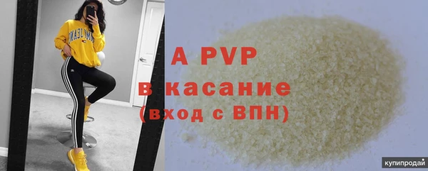 а пвп мука Абинск