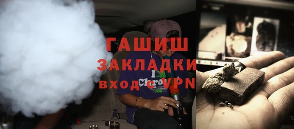 MDMA Абдулино