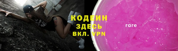 гашик Абаза