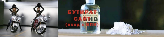 MDMA Абдулино