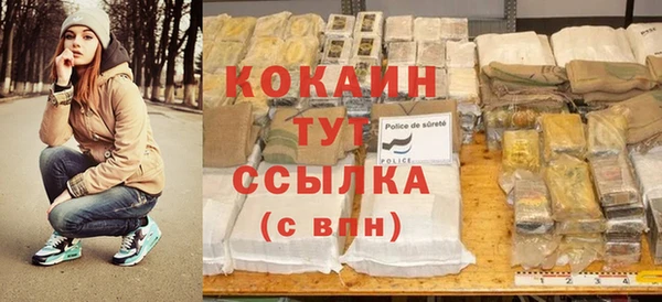 гашик Абаза