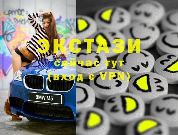 MDMA Абдулино