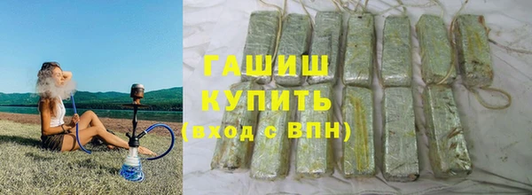 гашик Абаза