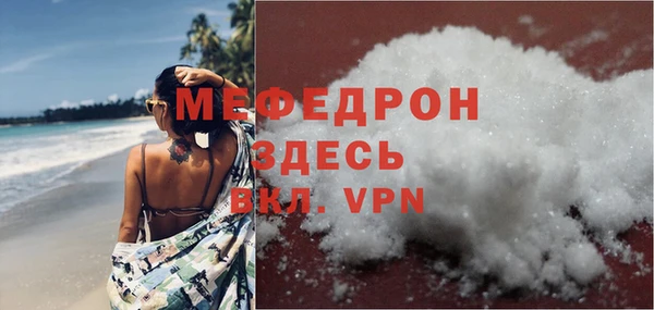 трава Лиски