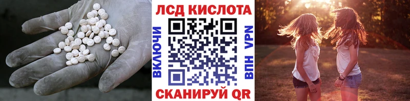 продажа наркотиков ОМГ ОМГ маркетплейс ЛСД экстази кислота Кедровый