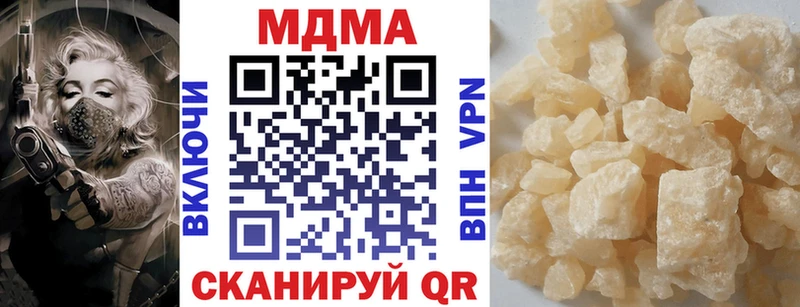 площадка формула  Кедровый  МДМА crystal 