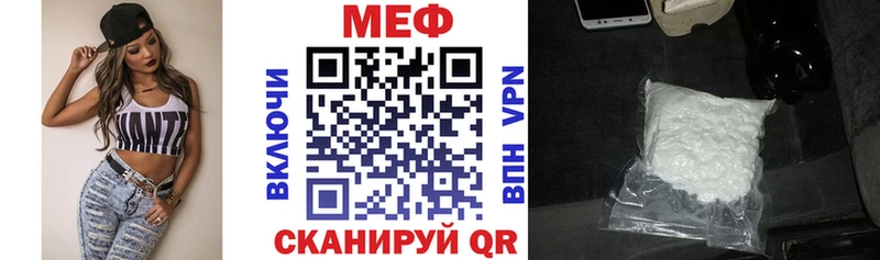 Мефедрон мяу мяу Кедровый