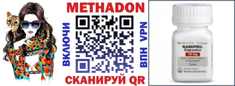 МЕТАДОН мёд  где можно купить   Кедровый 