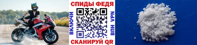 МЕТАМФЕТАМИН пудра  Кедровый 