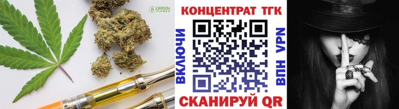 ТГК концентрат  дарнет шоп  Кедровый 