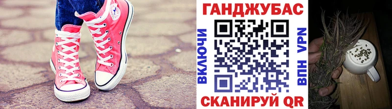 Канабис планчик  гидра ссылки  Кедровый 
